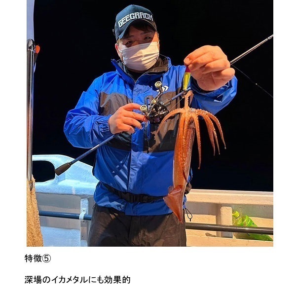 24 泥棒竿 極月